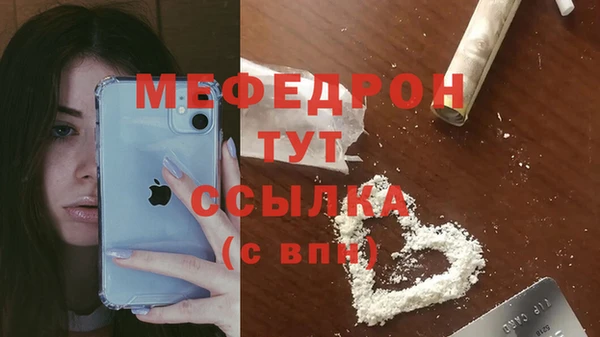 MDMA Premium VHQ Богородск