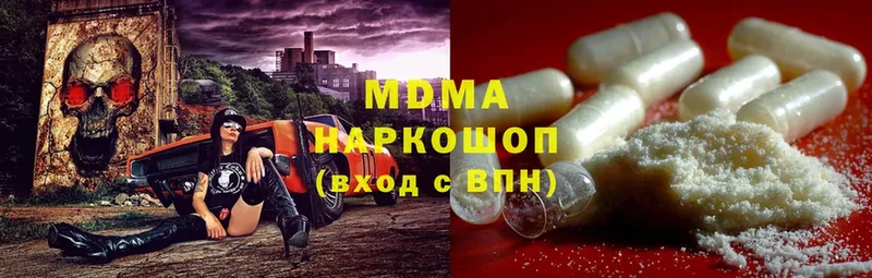 даркнет сайт  Нарткала  МДМА Molly 